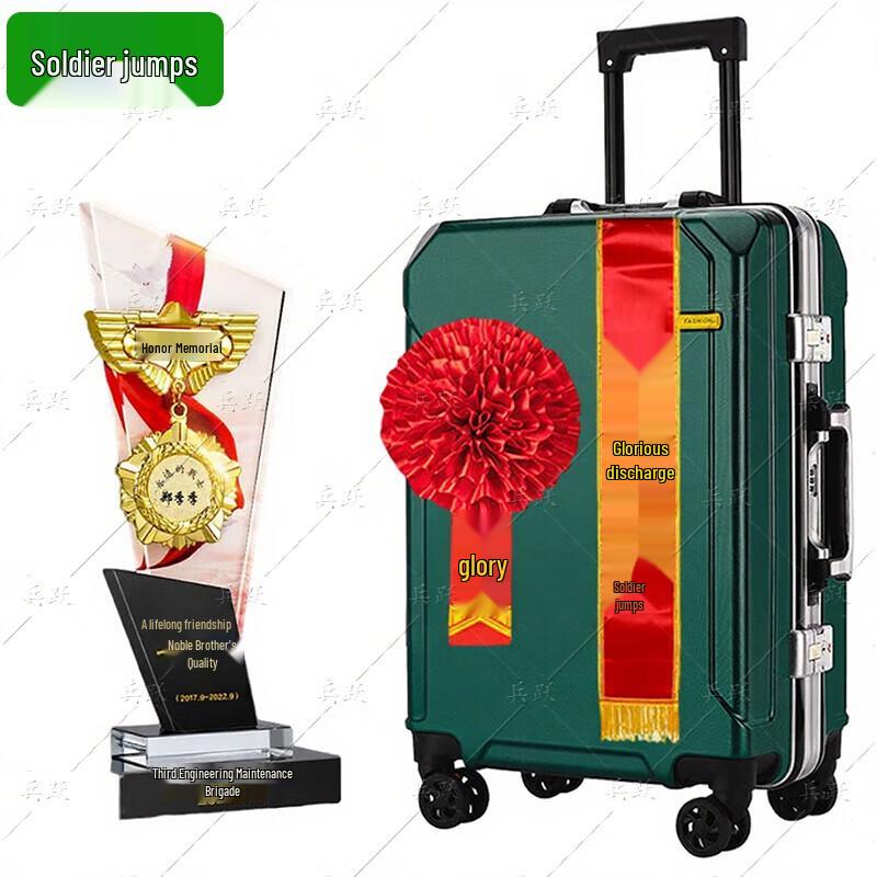 

Military Retirement Commemorative Crystal Gift