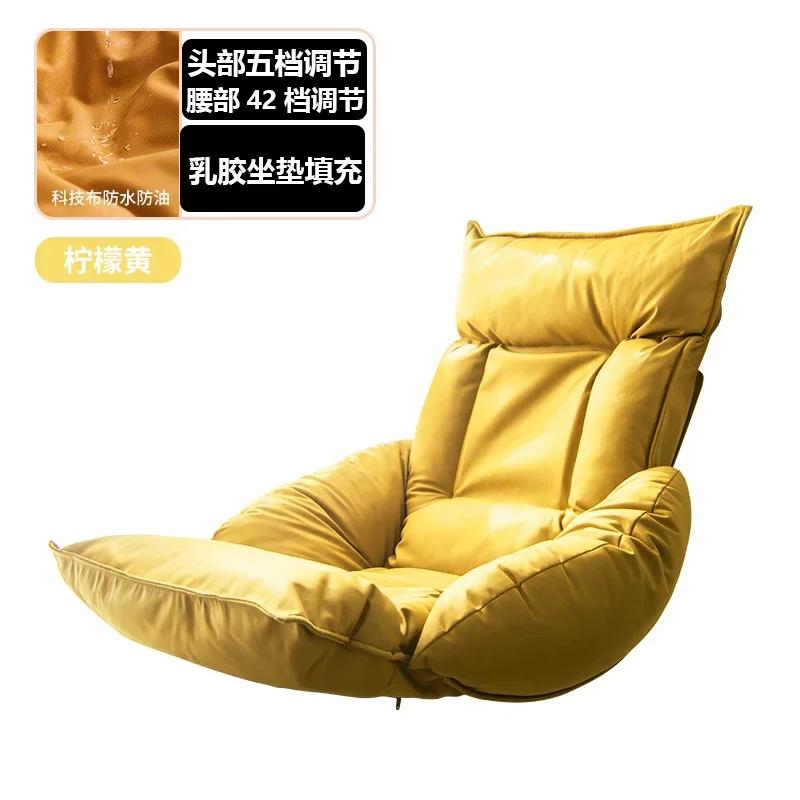 Folding Lazy Sofa Chair Adjustable Tatami Reading Chair Household Small Sofa Balcony Window Lounger Relaxation Furniture