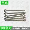 Congye GB91 Cotter Pins