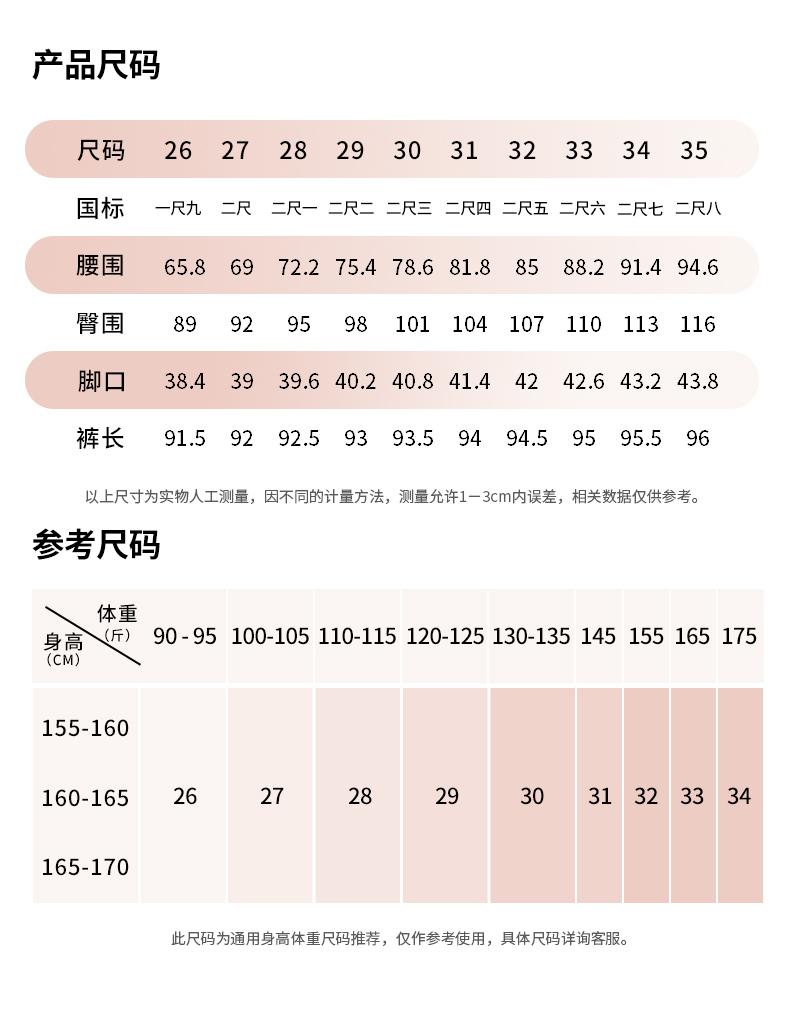 Morning Eight God pants, Lyocell acetate straight leg pants, women's nine point casual cigarette tube pants