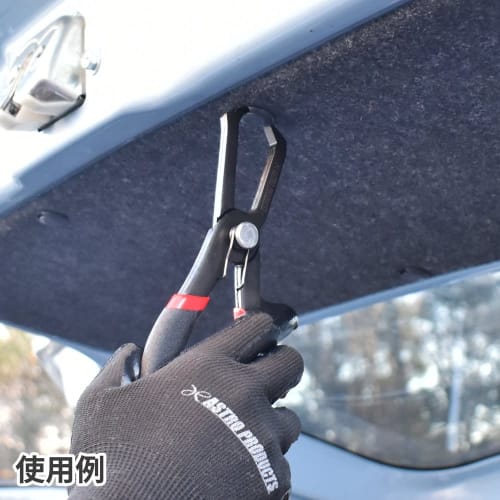 astro products AP Trim Clip Pliers 30