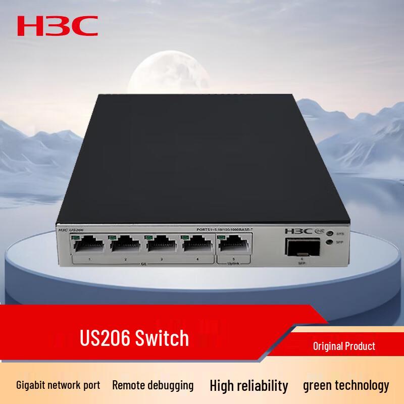 H3C US Series Gigabit Ethernet Switches