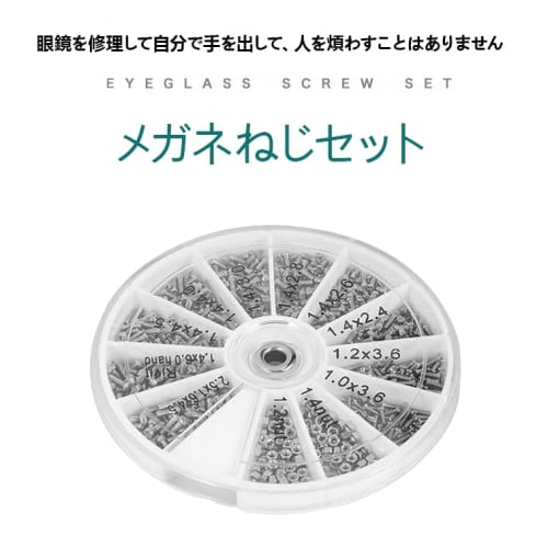 120-Piece Set of Eyeglass Screws with Mini Screwdriver, Eyeglass and Sunglass Screw Repair Tool Kit for Glasses and Watch Repair