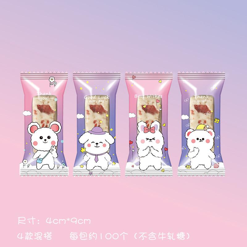 

100 шт. милые мультяшные животные пластиковые бисквитные печенья нуга конфеты пищевая машина запечатанные подарочные пакеты для вечеринки other