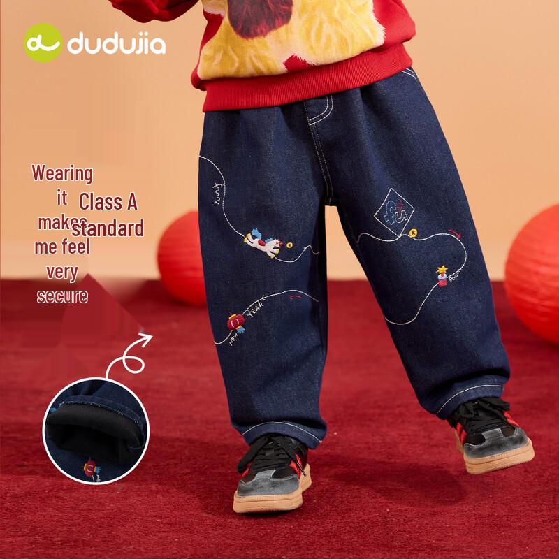 Dudujia Kids' Winter Lined Embroidered Denim Trousers