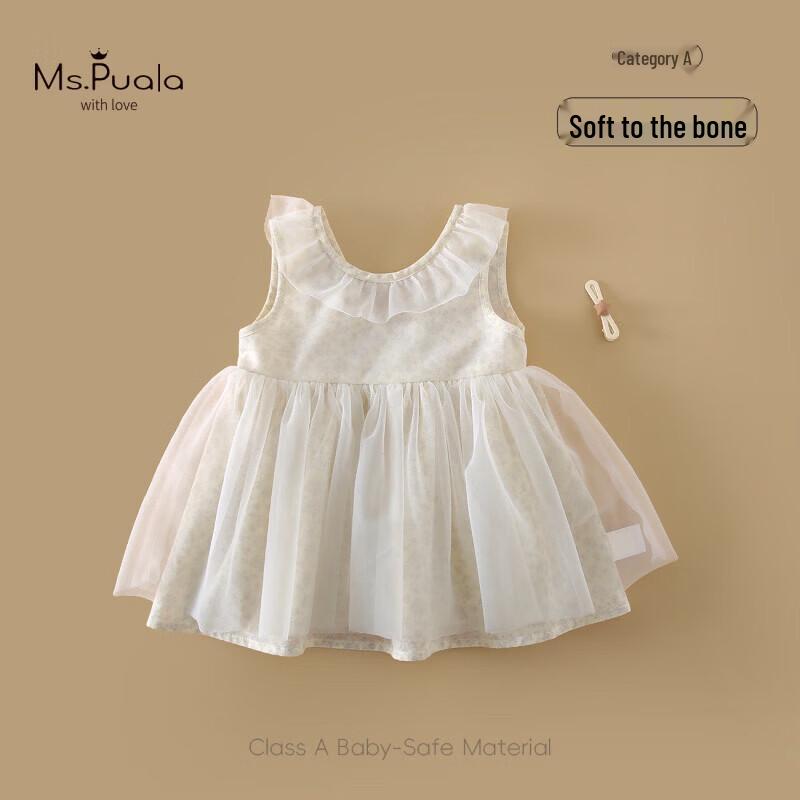 MS.PUALA Summer Floral Sleeveless Baby Girl Dress 90cm