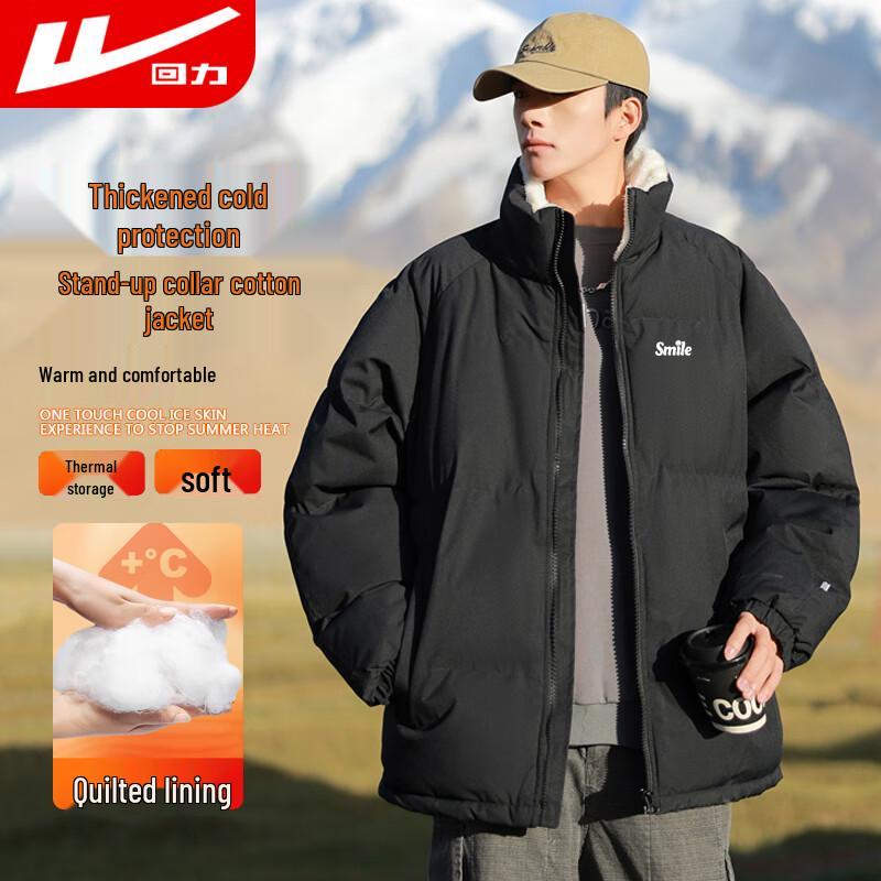 

Warrior Men s Fleece-Lined Stand-Up Collar Winter Jacket 3XL