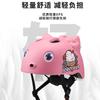 Kids Safety Helmet Bike Scooter Skateboard Balance Cartoon Design Lightweight Half Boys Girls Ages 3-8
