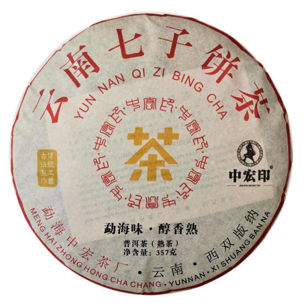 Puerh Tea Cake 357g Aged Black Tea Natural Energy Herbal Yunnan Pu erh 01