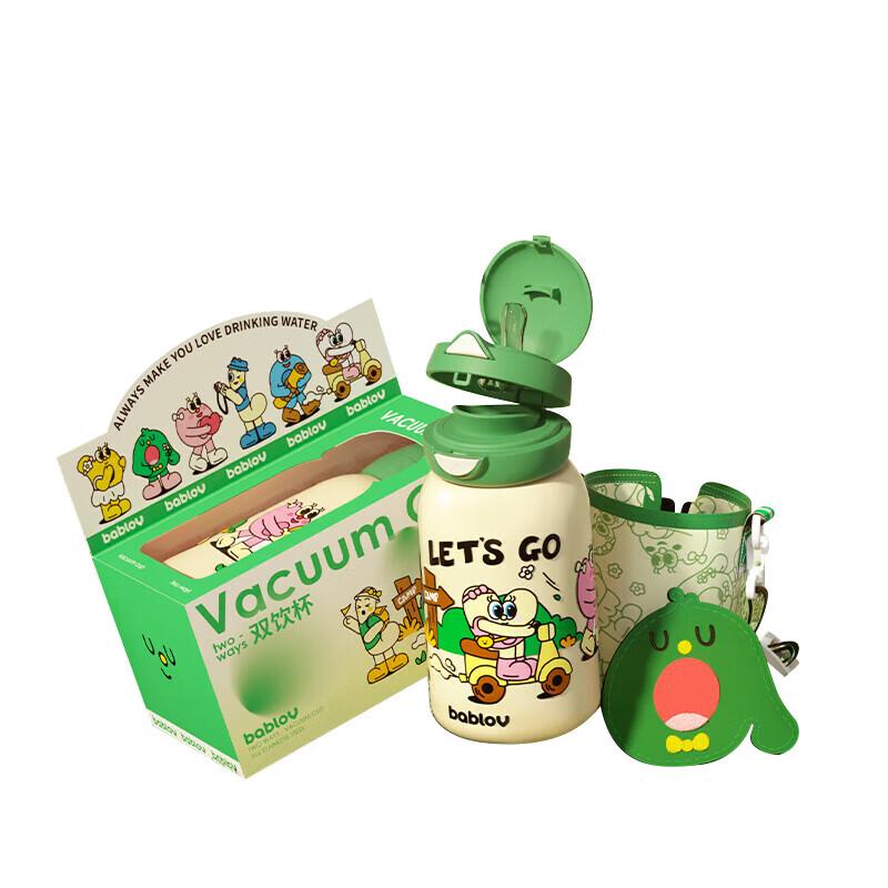 Babloy 550ml Kids Dual-Drink Insulated Dudu Cup