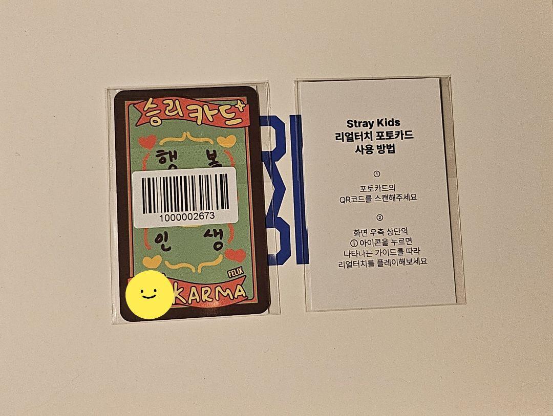 

[USED] Straykids SKIZ FANS Lakidro Felix