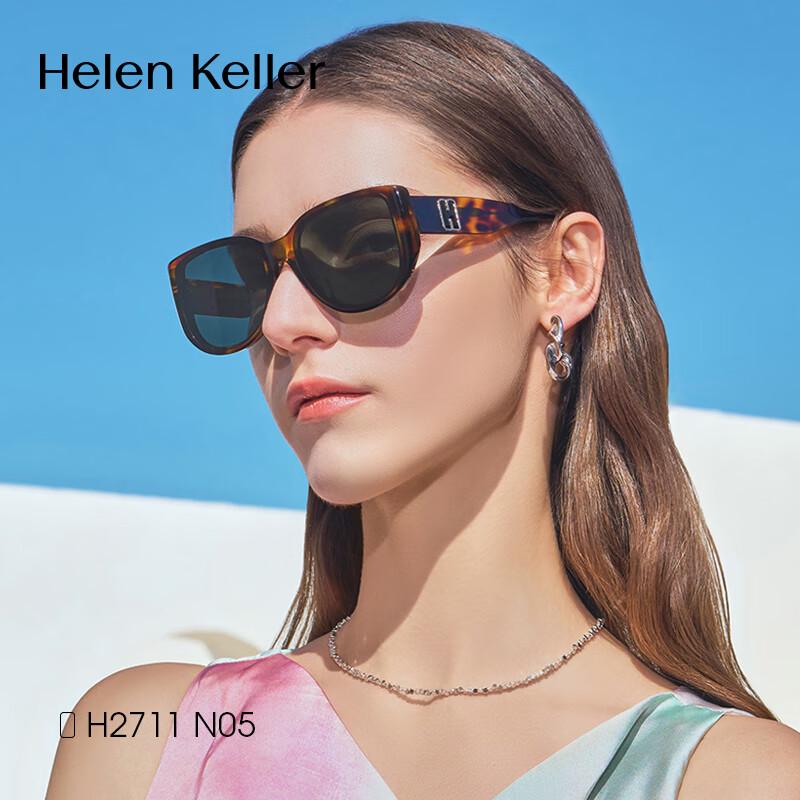 Helen Keller Retro Polarized Cat-Eye Sunglasses
