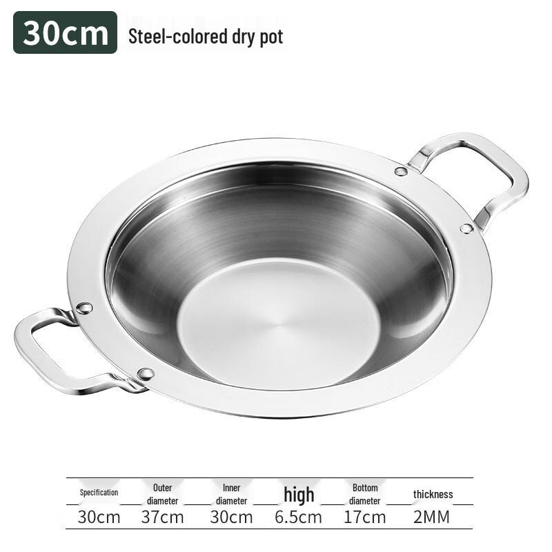 

Chuyi Qi 304 Stainless Steel Hammered Mandarin Duck Hot Pot