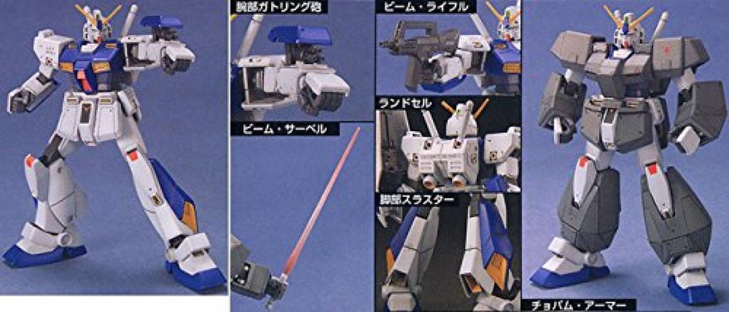 HGUC Gundam NT1 Suit Gundam 0080 Guerra no 1/144 RX-78 NT-1 (Alex) (Bolso Móvel)