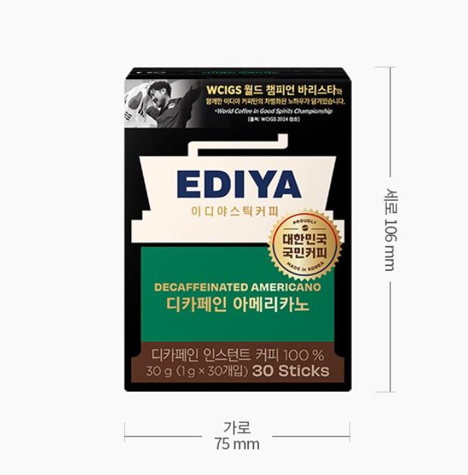 EDIYA Kafeinsiz Americano Kahve Çubukları 30 Adet | Pürüzsüz ve Zengin Lezzet