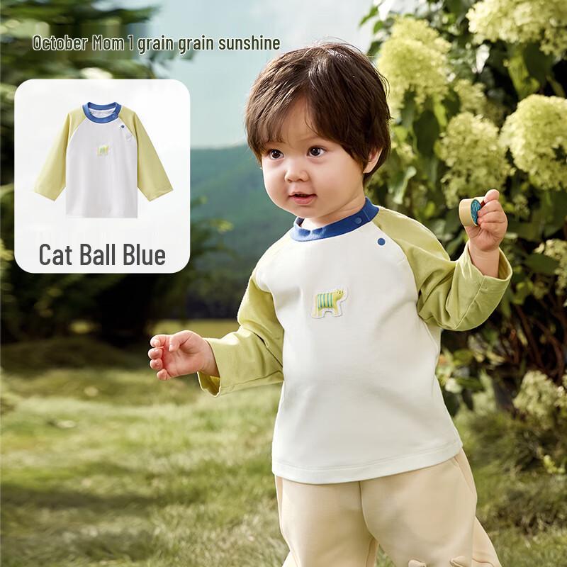 Unisex Pure Cotton Long Sleeve Kids T-Shirt 90