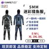 5mm Neoprene Wetsuit Diving Surfing Spearfishing Winter Swimming Thermal Insulated Camo Hooded Separate Suit