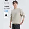 Septwolves Men's Autumn/Winter Embroidered Anti-Bacterial Sweatshirt