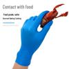 Inco High-Elasticity Nitrile Gloves: Food Grade, Catering & Laboratory Use