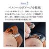 [Banbi] Leather Buckle Tri-Fold Push Type 16mm Silver ZS002N
