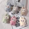 Plush Doll Pendant Cute Cartoon Student Schoolbag Pencil Case Doll Pendant Keychain Accessories