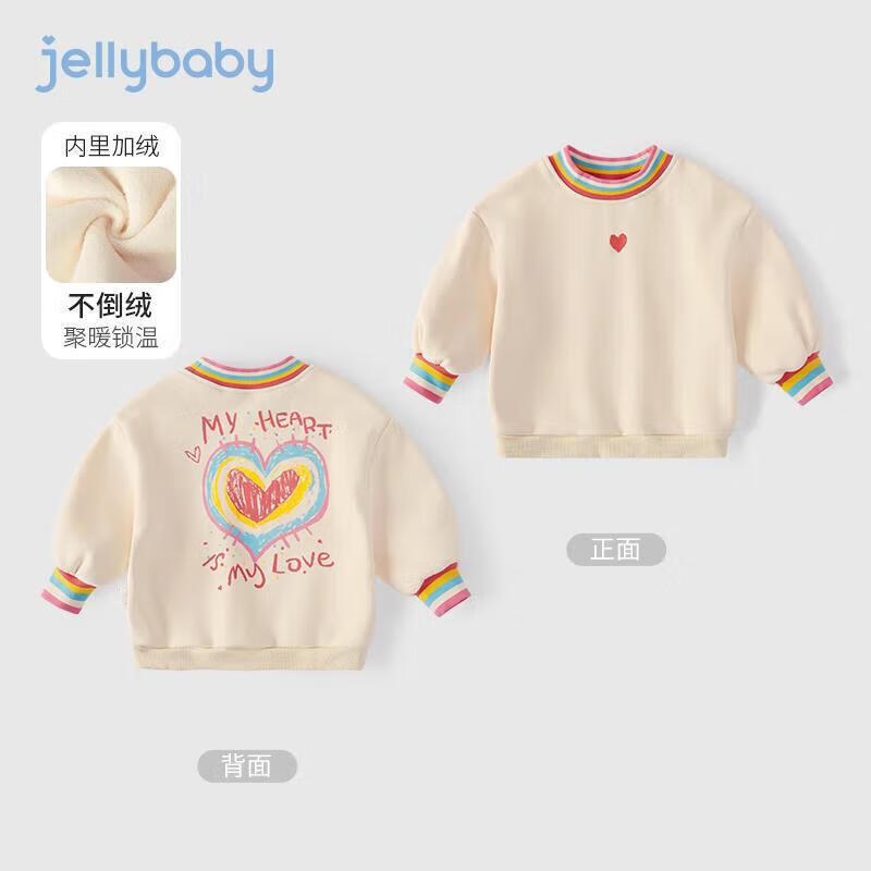 JELLYBABY Girls  Plush-Lined Heart Pullover Sweatshirt 100