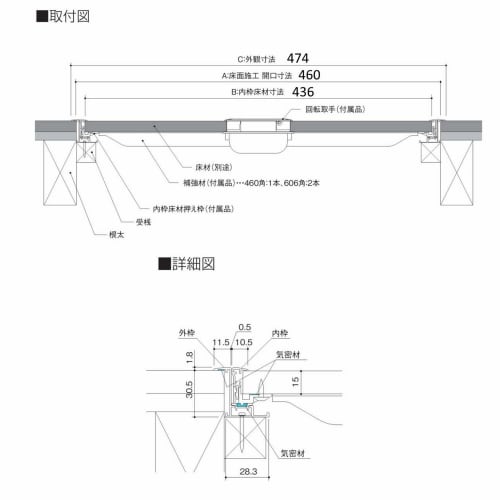 SPG Easy Airtight Underfloor Inspection Hatches, 460mm Square, SFK460S, Made In Japan, Silver