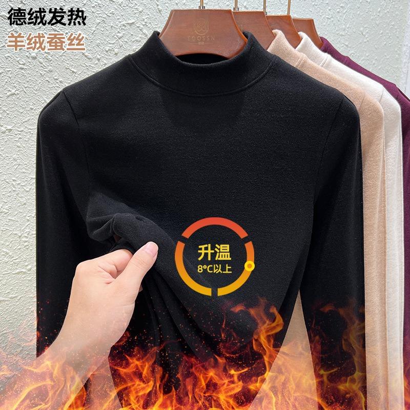 German Velvet Cashmere Semi-turtleneck Bottoming Shirt Women's Black Technology Thermal Clothing Autumn and Winter Thick with Velvet Black Top