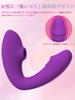 levels of suction 10 modes of vibration for ultimate Suction vibrator for internal sucking made of soft USB ergonomic adult adult vibrator for