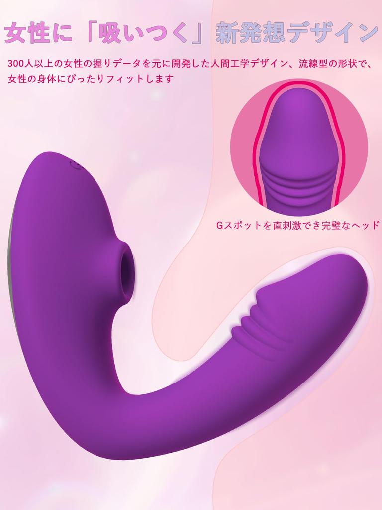 levels of suction 10 modes of vibration for ultimate Suction vibrator for internal sucking made of soft USB ergonomic adult adult vibrator for