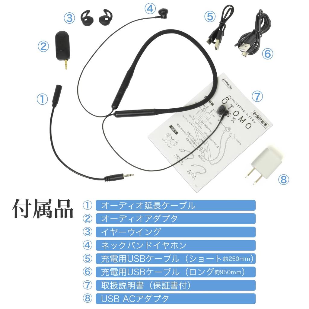 JTT Online USB Wireless TV TV OTOMO Official USB Handheld TV Wireless Neckband Audio Transmitter for No Battery WTSEOB (with Charger) Earphones,