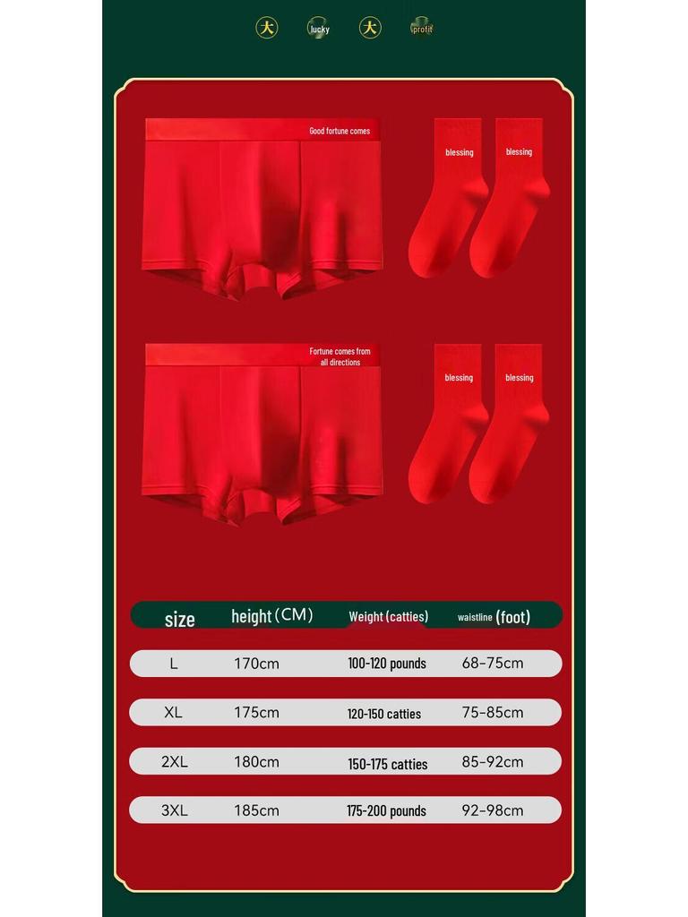Yalu Men's Red Cotton Underwear & Socks Gift Set