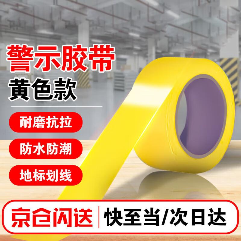 Yellow and Black Reflective Safety Warning Tape