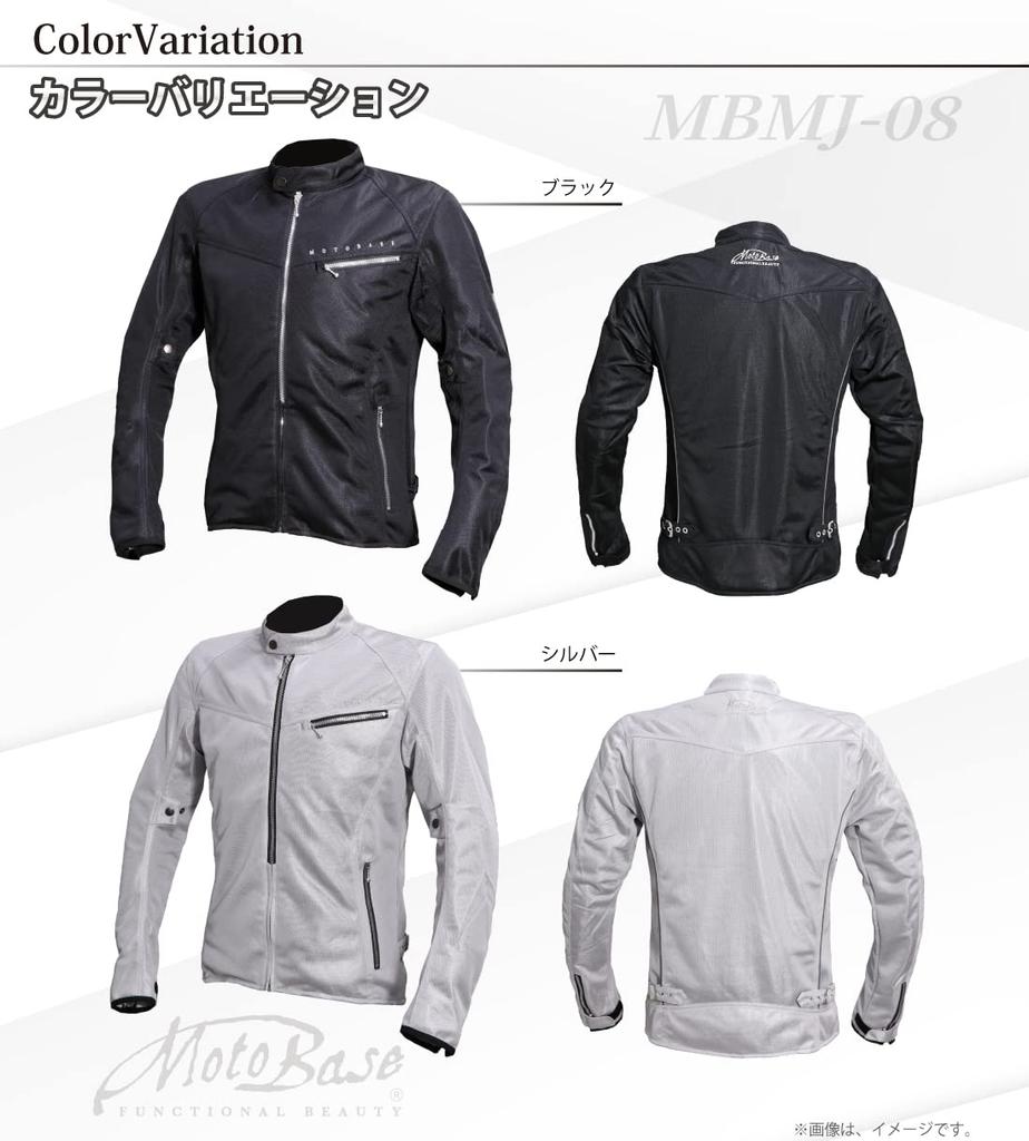 Motobase Spring/Summer Motorcycle Protective Jacket, Cool Mesh Single Rider's Jacket 2 | MBMJ-08 | Silver/LL