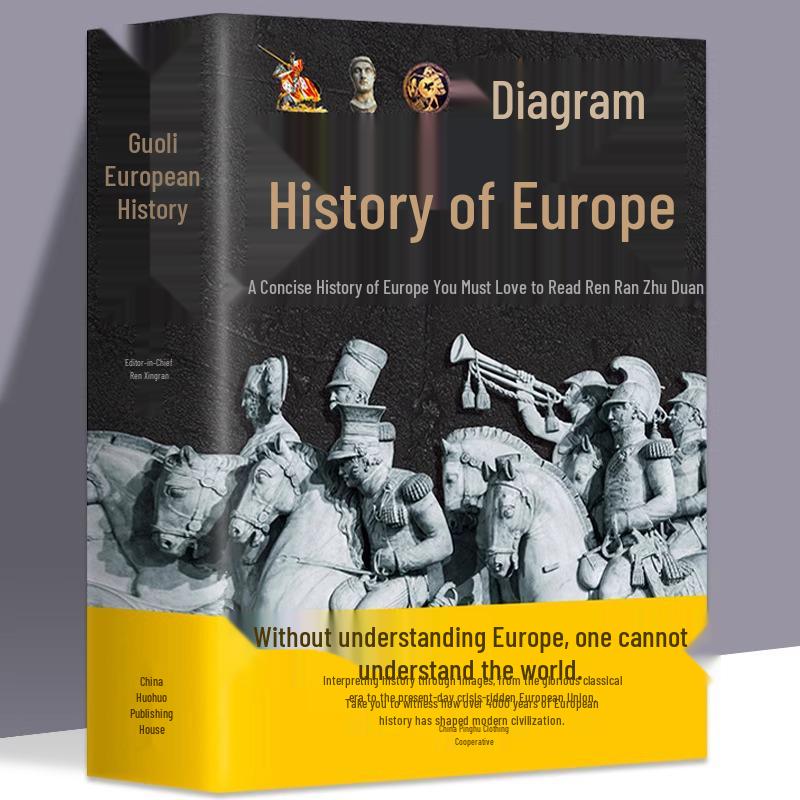 Ren Xiran s Illustrated Guide: Concise European History & Political Evolution ISBN 9787511368195