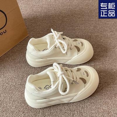 Hochwertige lässige Board-Schuhe Damen dicksohlige 2025 neue Frühling vielseitige schicke Schuhe kleine weiße Schuhe Brotschuhe Damen