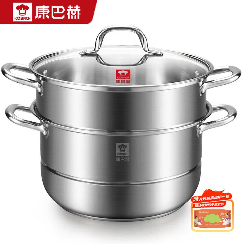 Kobach 28cm Multi-Layer Stainless Steel Steamer Pot