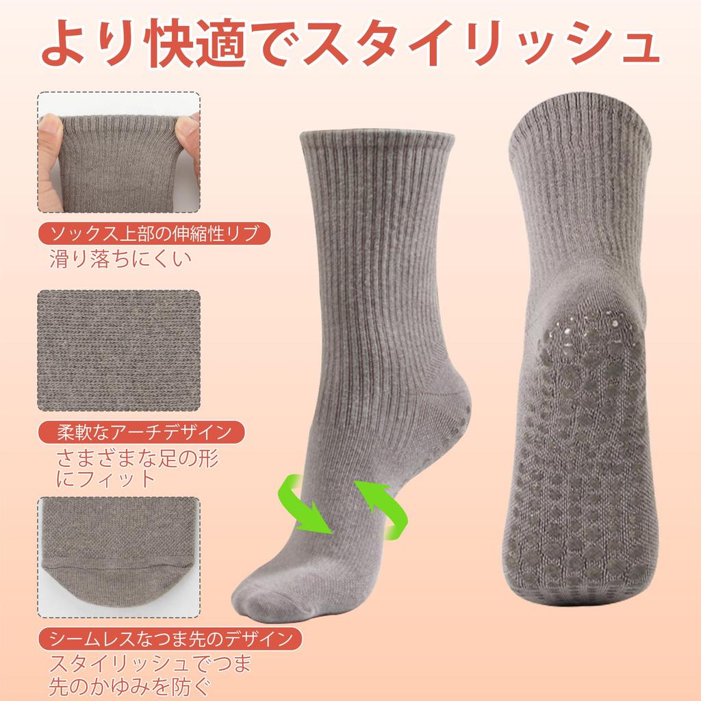 ZenBeya Cotton Yoga Pilates One Size Fits Long and Mid Antibacterial and Suitable for All Training Crew Hot Khaki Women's Socks, Non-Slip, Socks, All,