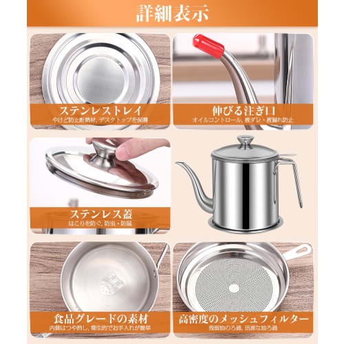 Absdefen Oil Pot, Oil Strainer, 1.3L, Stainless Steel, Oil Strainer, Filters Residue, Oil Filter, Deep Frying Oil Container, Tempura Oil Filter Cartri