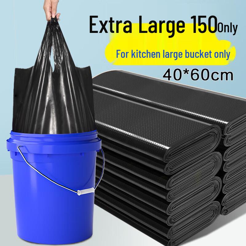 Boyiduo Extra Large Black Vest Trash Bags
