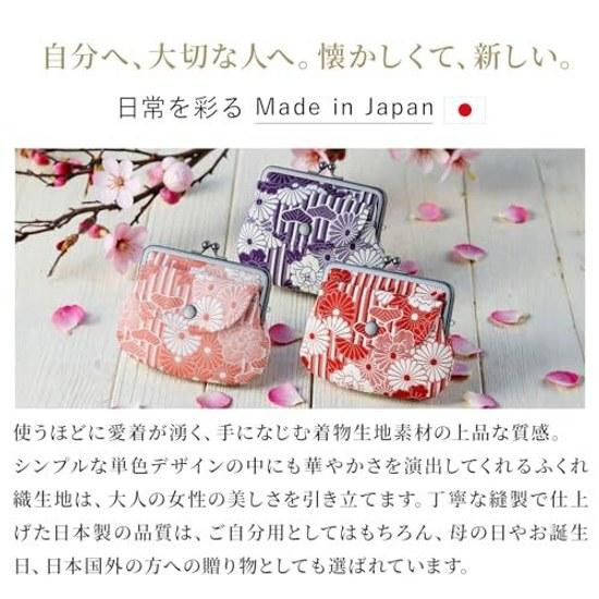No Ren Wallet Parent-Child Frame 14122.5cm Coin Purse Round 3.3 Sun Square 3.8 Retro Flower Chrysanthemum Sakura Check Puffed Weave