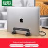 UGREEN Aluminum Laptop Vertical Stand