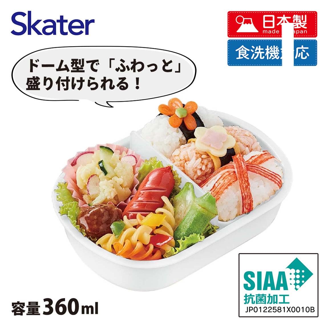 Skater Lunch Box 360ml 23N Antibacterial Size Made in Japan Pokémon Children s QAF2BAAG-A