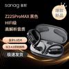 Saina G57S Ear-Hook Noise-Cancelling Bluetooth Sports Earphones