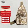 Yilan Multi-functional Crossbody Bag