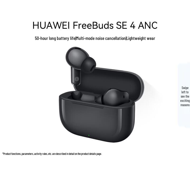 

HUAWEI FreeBuds SE 4 ANC True Wireless Earbuds