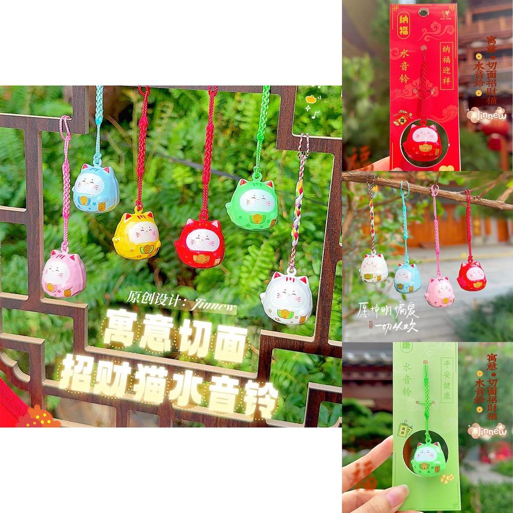 Jinnew Lucky Cat Copper Water Sound Bell Keychain With Handpainted Design For Good Fortune