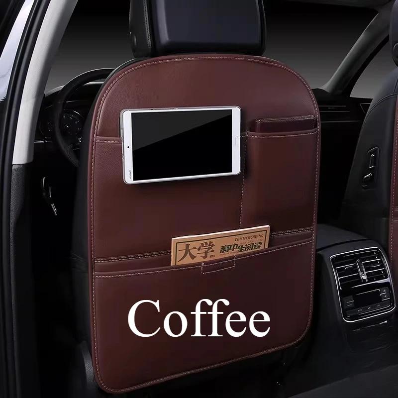 Car Seat Anti-kick Pad Leather Car Rear Anti-kick Pad Rear Seat Anti-dirty And Anti-wear Pad Interior Supplies Accessories