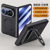 Applicable To Huawei Puraxmax Mobile Phone Case Film Integrated Lens Holder Matte Magnetic Hinge Anti-drop Skin Feeling Men and Women