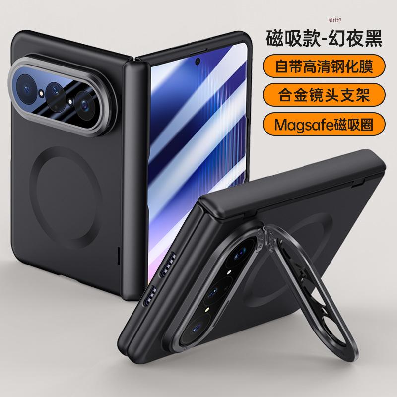 Applicable To Huawei Puraxmax Mobile Phone Case Film Integrated Lens Holder Matte Magnetic Hinge Anti-drop Skin Feeling Men and Women
